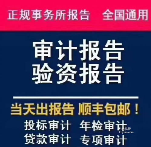 全北京0元注冊公司 工商注冊、代理記賬與執(zhí)照收轉一站式服務