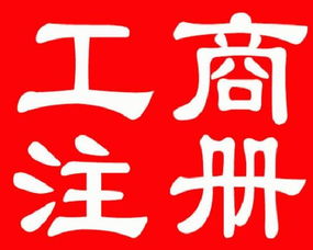 代理記賬公司業(yè)務黃頁與供應商名錄