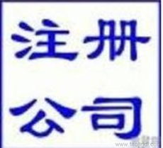 上海九步企業(yè)登記與設計服務指南 高效助力企業(yè)創(chuàng)立與品牌發(fā)展