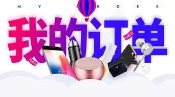 微信公眾號服務(wù)號手機端UI界面設(shè)計 風(fēng)格裝飾與用戶體驗優(yōu)化