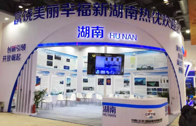 競網集團隨湖南代表團參展第五屆京交會，展現專業會議與展覽服務新風貌