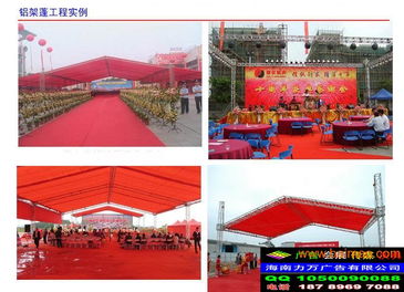 海南會展服務一站式指南 海口、三亞、博鰲的慶典物料租賃與高效執行