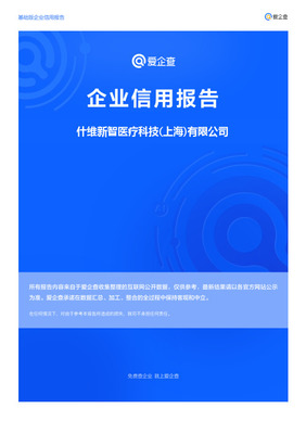 002金唯智基因組研究及基因技術(shù)應(yīng)用辦公樓全過(guò)程工程咨詢(xún) 上海企業(yè)技術(shù)咨詢(xún)的實(shí)踐與探索