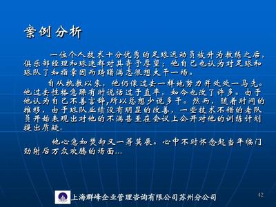 重塑管理者 汪大正論領(lǐng)導(dǎo)藝術(shù)的培養(yǎng)之道