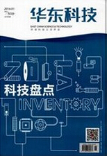 華東科技 上海企業(yè)的國(guó)家級(jí)科技咨詢(xún)平臺(tái)