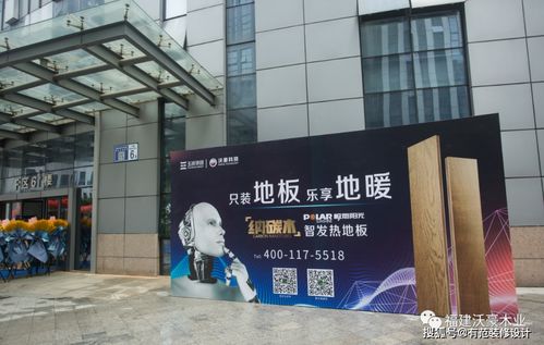 極地陽(yáng)光地板智能展廳落戶新址，引領(lǐng)納碳木地板設(shè)計(jì)新風(fēng)尚