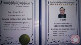 許朝輝心理專家 專業(yè)服務(wù)解析與上海企業(yè)技術(shù)咨詢平臺(tái)推薦