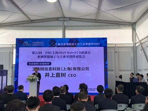 日本先進(jìn)智能制造在滬亮相，引上海企業(yè)密集尋求技術(shù)合作